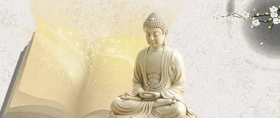 Сутра о доброте родителей